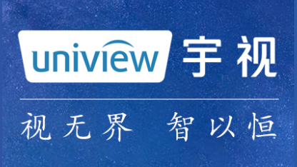 宇視科技