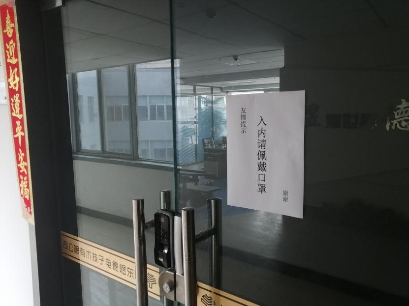 新冠病毒預防工作剪影